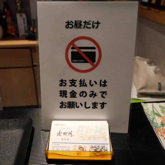 f:id:modokimaru:20240327075237j:image