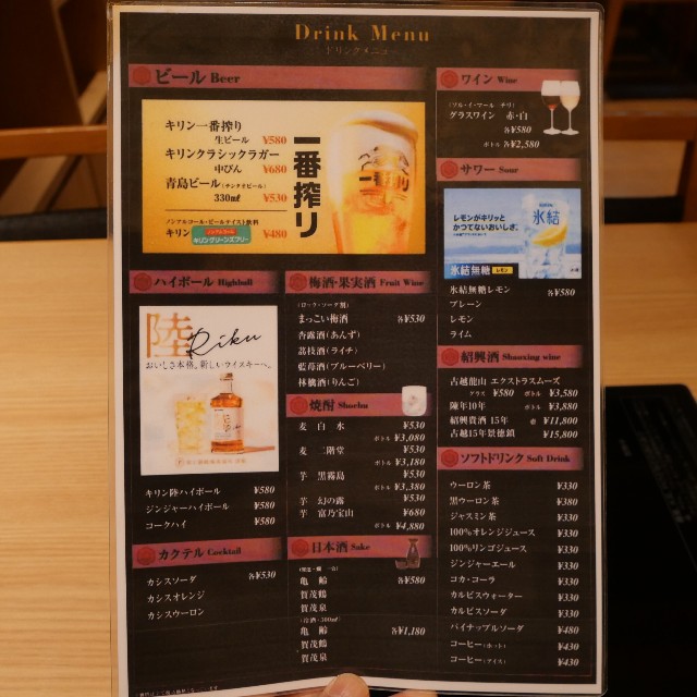 f:id:modokimaru:20240327075246j:image