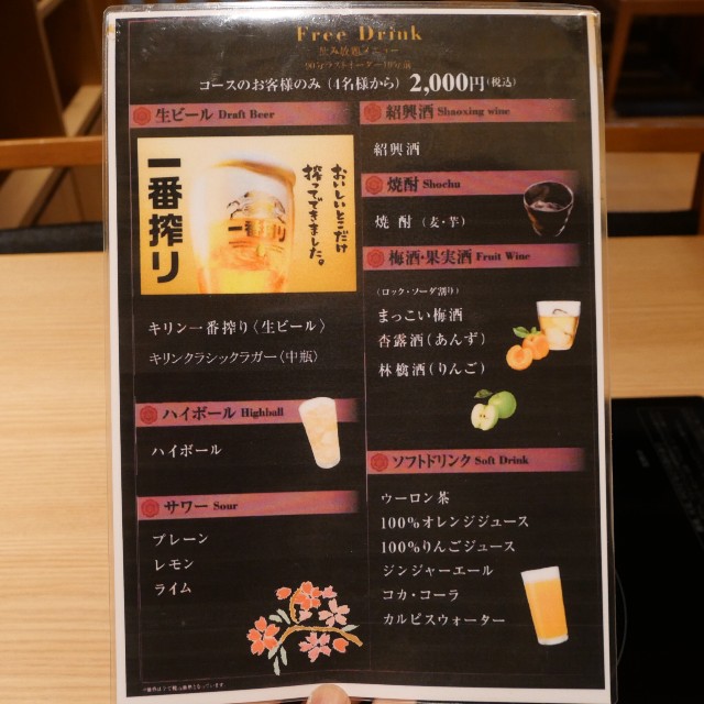 f:id:modokimaru:20240327075248j:image