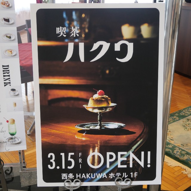 f:id:modokimaru:20240329090838j:image