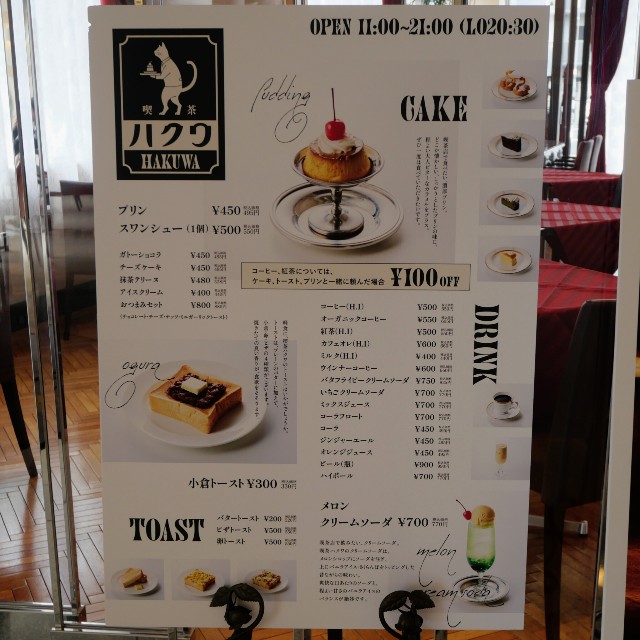 f:id:modokimaru:20240329090843j:image