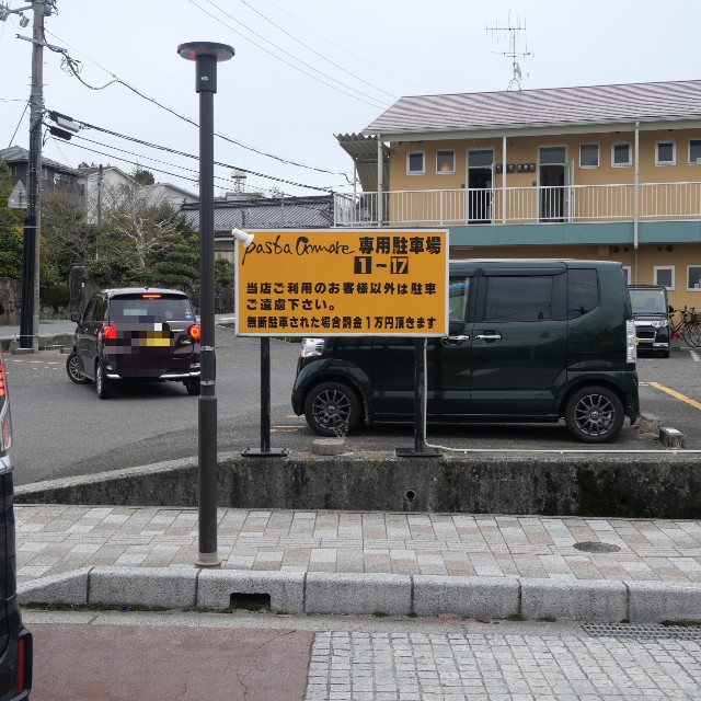 f:id:modokimaru:20240329091016j:image