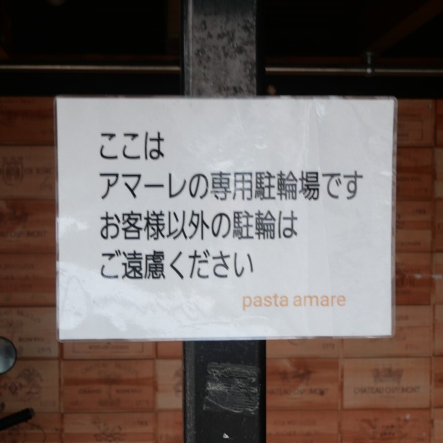 f:id:modokimaru:20240329091021j:image