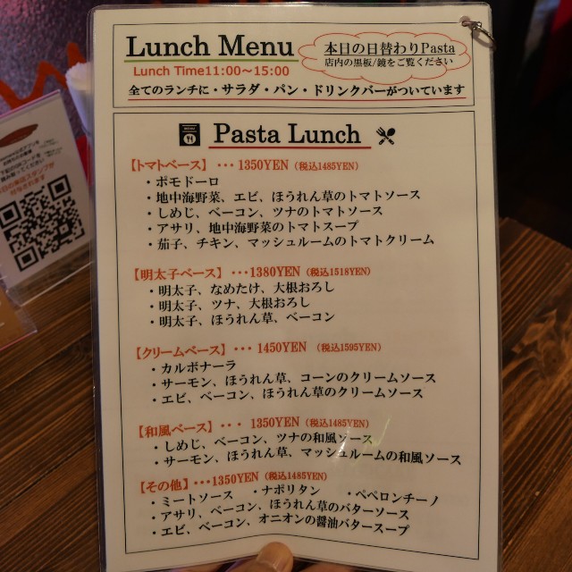 f:id:modokimaru:20240329091055j:image