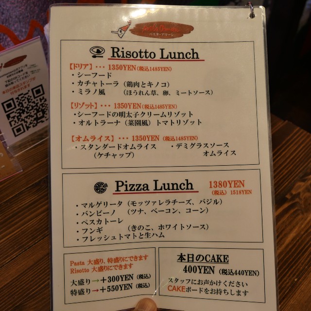 f:id:modokimaru:20240329091058j:image f:id:modokimaru:20240329091058j:image