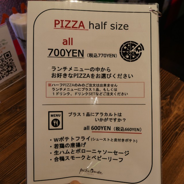 f:id:modokimaru:20240329091101j:image