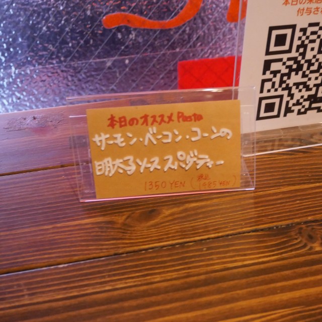 f:id:modokimaru:20240329091105j:image