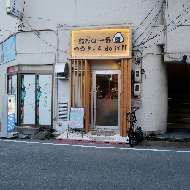 f:id:modokimaru:20240330111814j:image