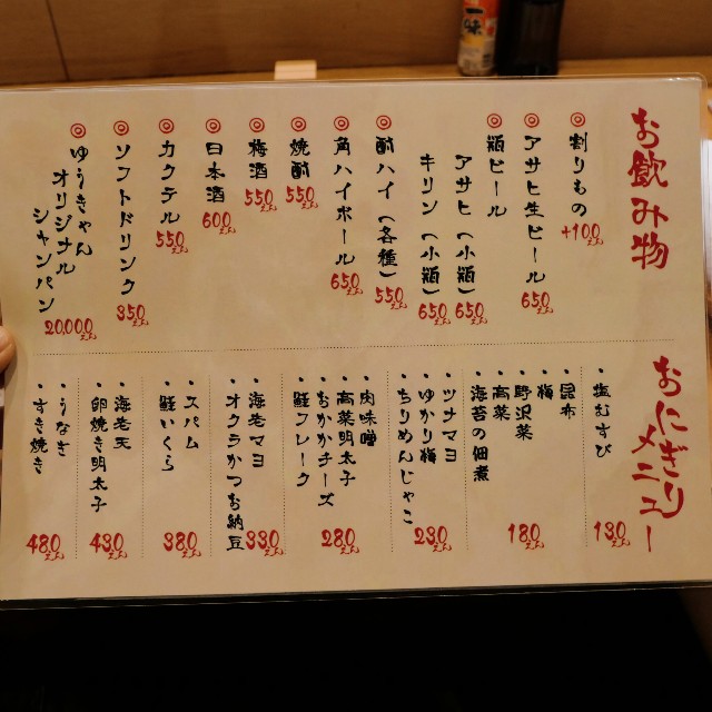 f:id:modokimaru:20240330111833j:image