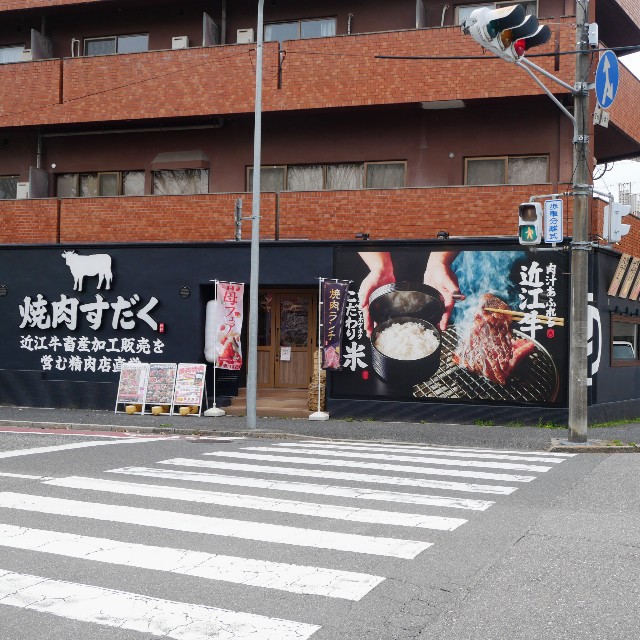 f:id:modokimaru:20240408053202j:image