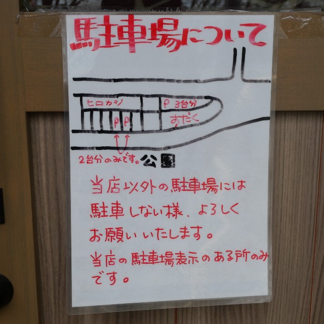 f:id:modokimaru:20240408053212j:image