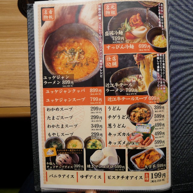 f:id:modokimaru:20240408053642j:image