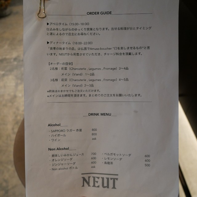 f:id:modokimaru:20240412154107j:image