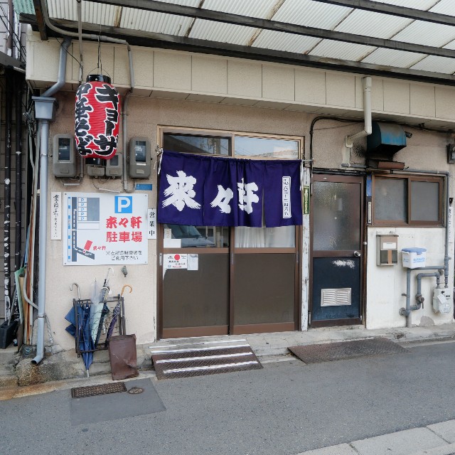 f:id:modokimaru:20240414185548j:image f:id:modokimaru:20240414185548j:image