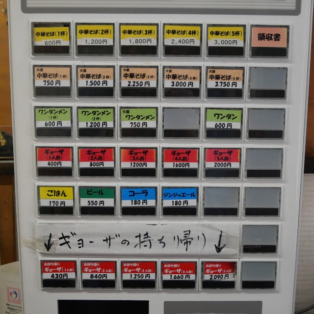 f:id:modokimaru:20240414185557j:image f:id:modokimaru:20240414185557j:image