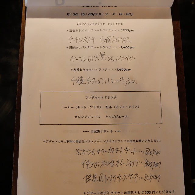 f:id:modokimaru:20240418072027j:image