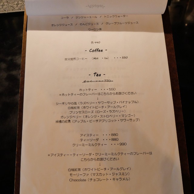 f:id:modokimaru:20240418072040j:image