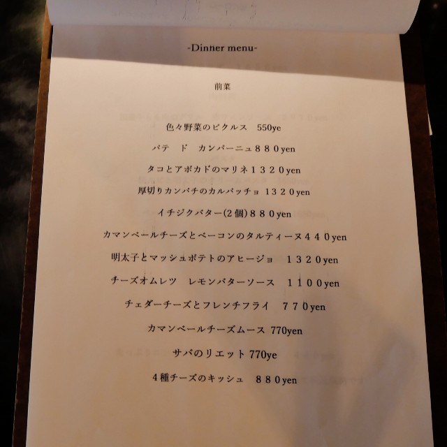 f:id:modokimaru:20240418072048j:image