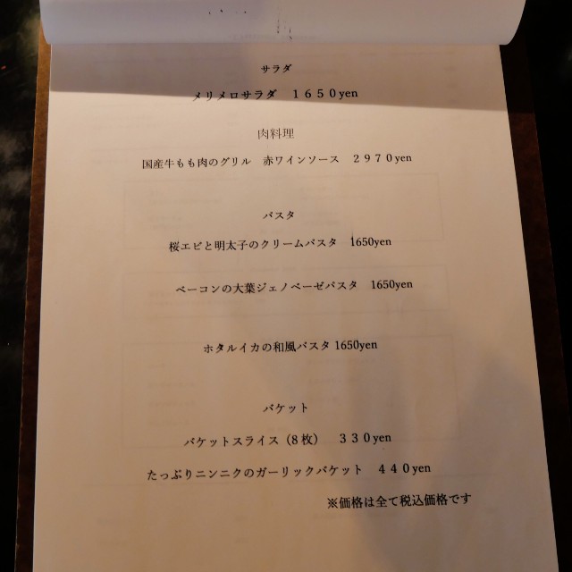 f:id:modokimaru:20240418072055j:image