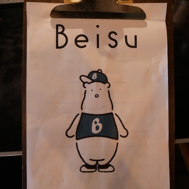 f:id:modokimaru:20240419071530j:image