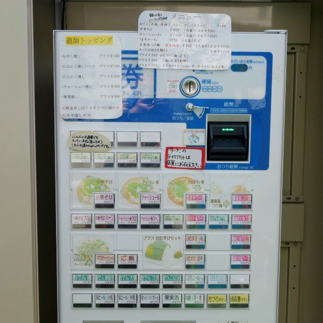 f:id:modokimaru:20240420124344j:image f:id:modokimaru:20240420124344j:image