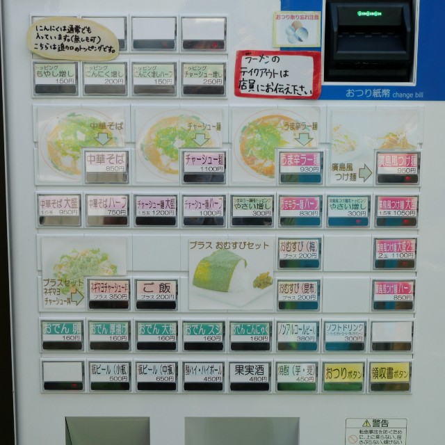 f:id:modokimaru:20240420124347j:image f:id:modokimaru:20240420124347j:image