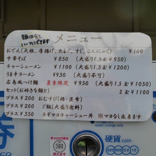 f:id:modokimaru:20240420124355j:image