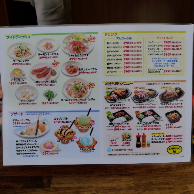 f:id:modokimaru:20240423033936j:image