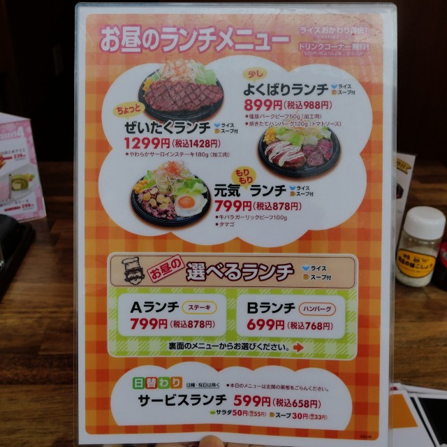 f:id:modokimaru:20240423033940j:image