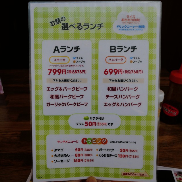 f:id:modokimaru:20240423033941j:image