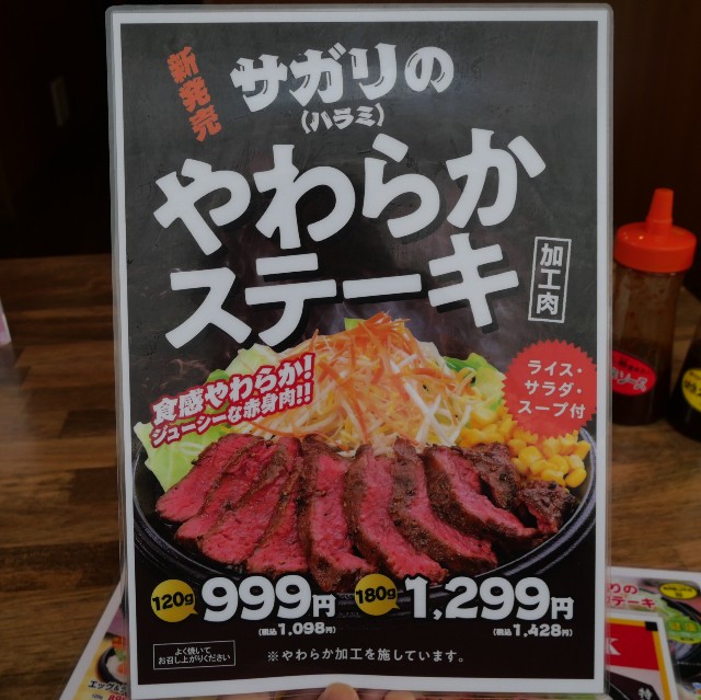 f:id:modokimaru:20240423033956j:image