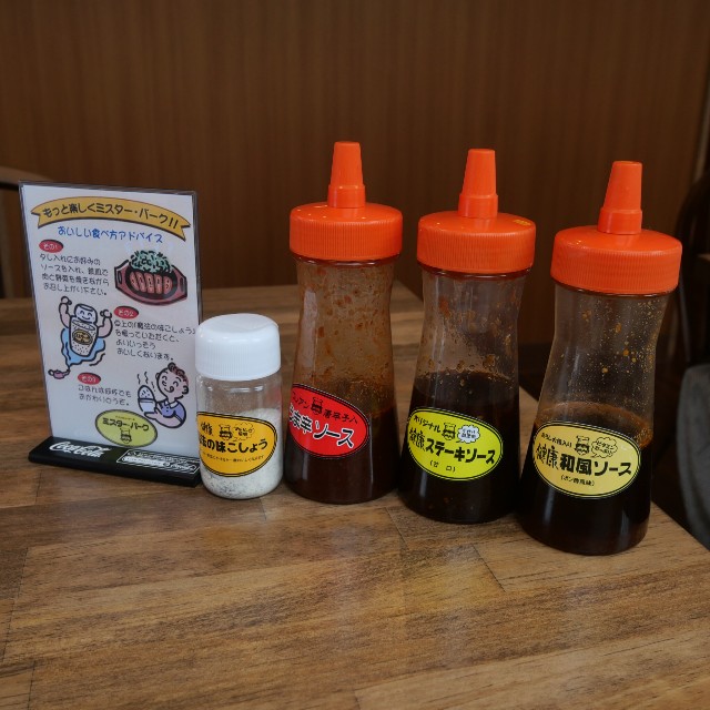 f:id:modokimaru:20240423151005j:image