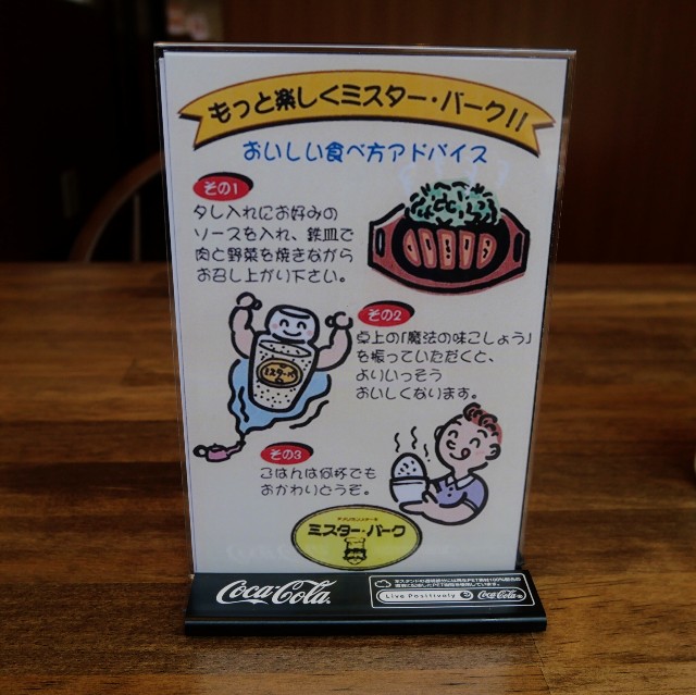 f:id:modokimaru:20240423151009j:image