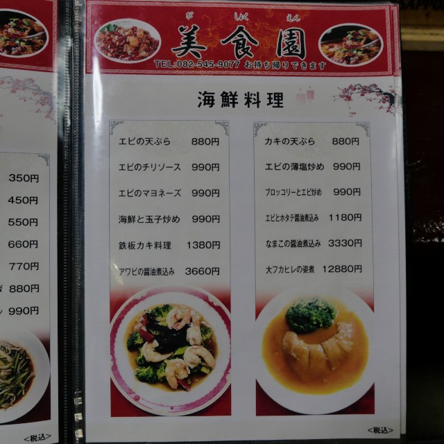 f:id:modokimaru:20240505103553j:image