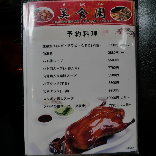 f:id:modokimaru:20240505103611j:image