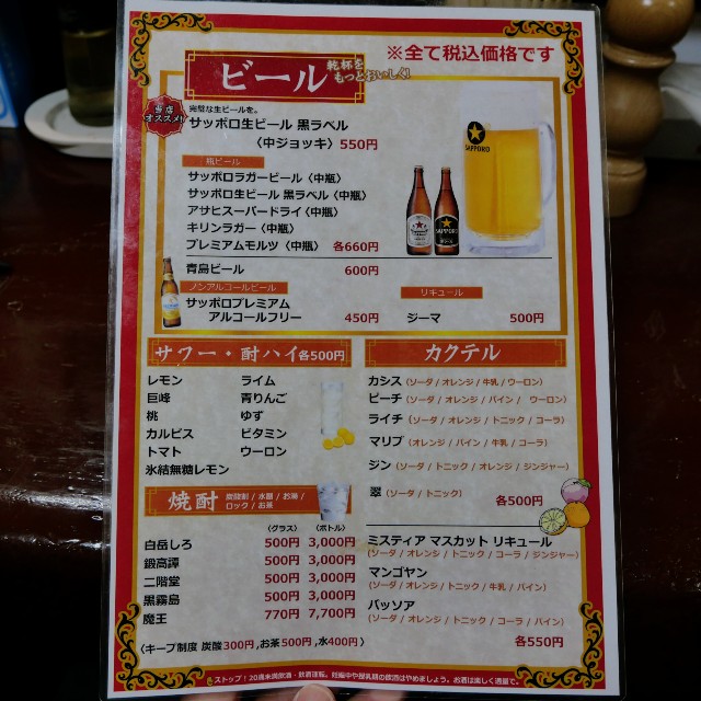 f:id:modokimaru:20240505103616j:image