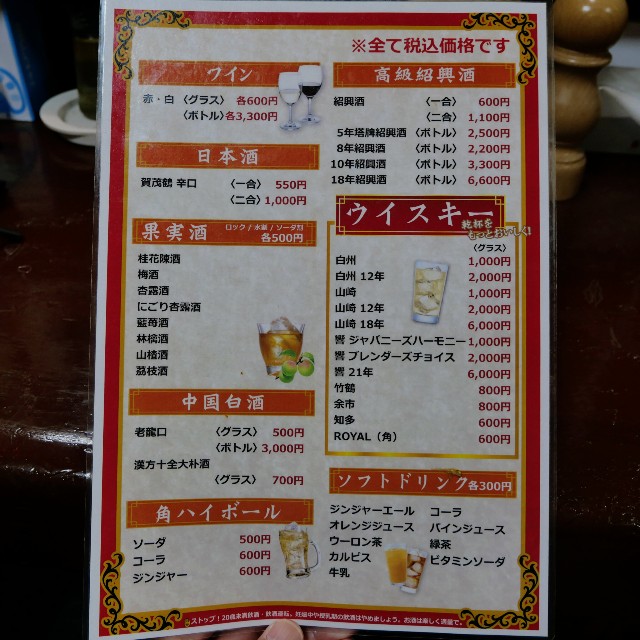 f:id:modokimaru:20240505103619j:image