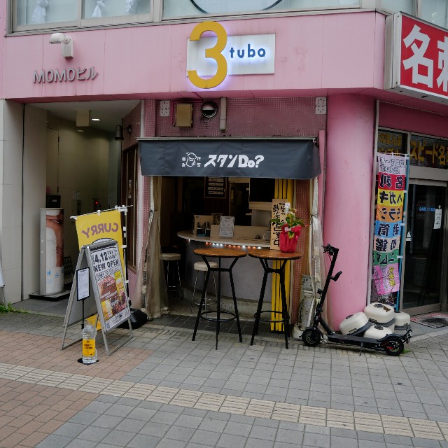 f:id:modokimaru:20240506094532j:image