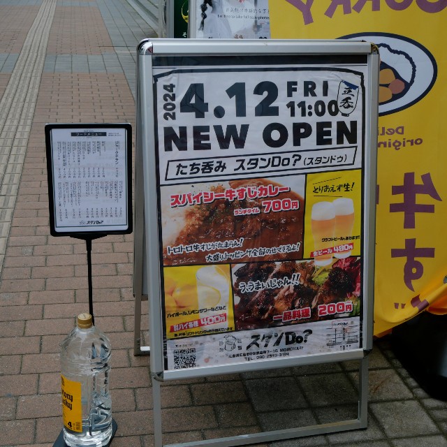 f:id:modokimaru:20240506094545j:image