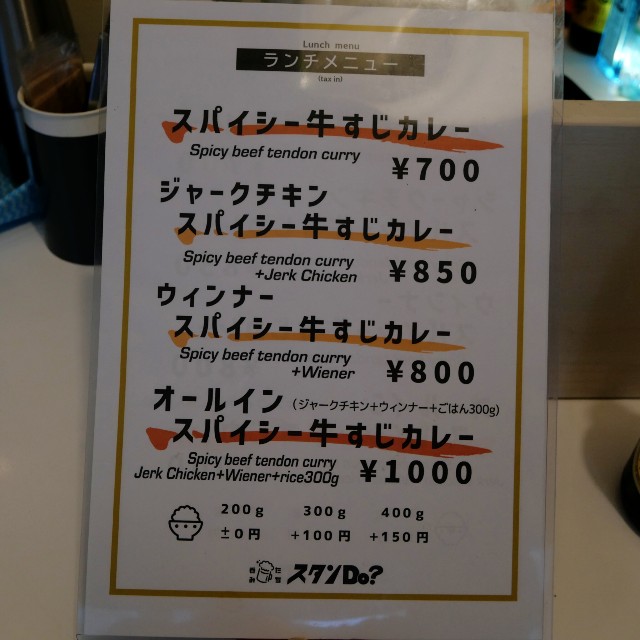 f:id:modokimaru:20240507132357j:image