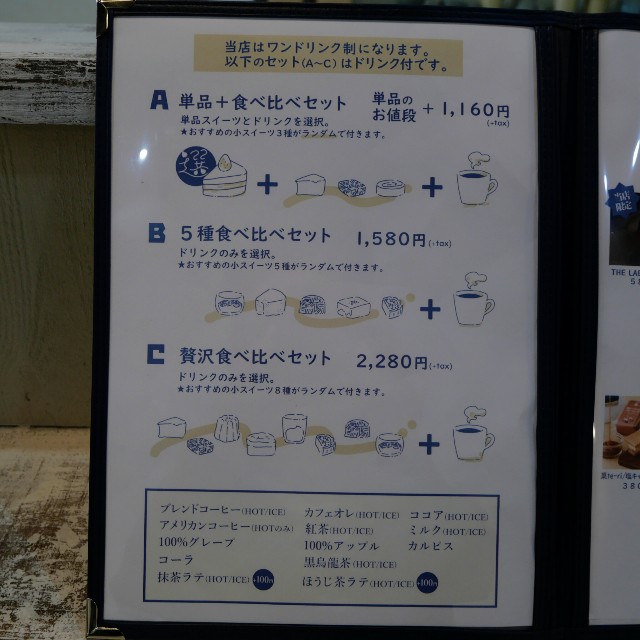 f:id:modokimaru:20240511090353j:image