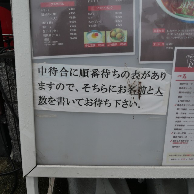 f:id:modokimaru:20240513083508j:image