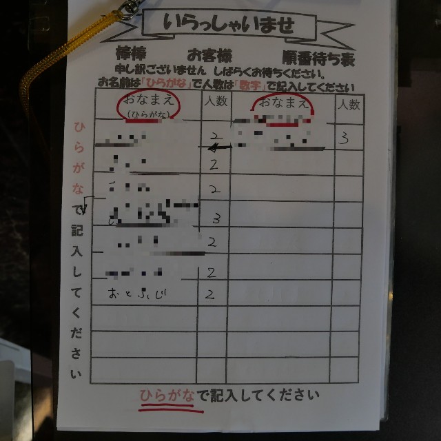 f:id:modokimaru:20240513083512j:image