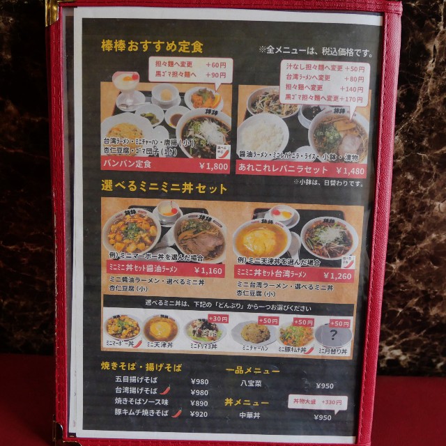 f:id:modokimaru:20240513083531j:image