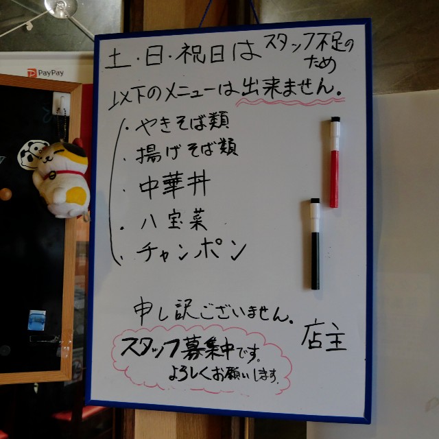 f:id:modokimaru:20240513083545j:image