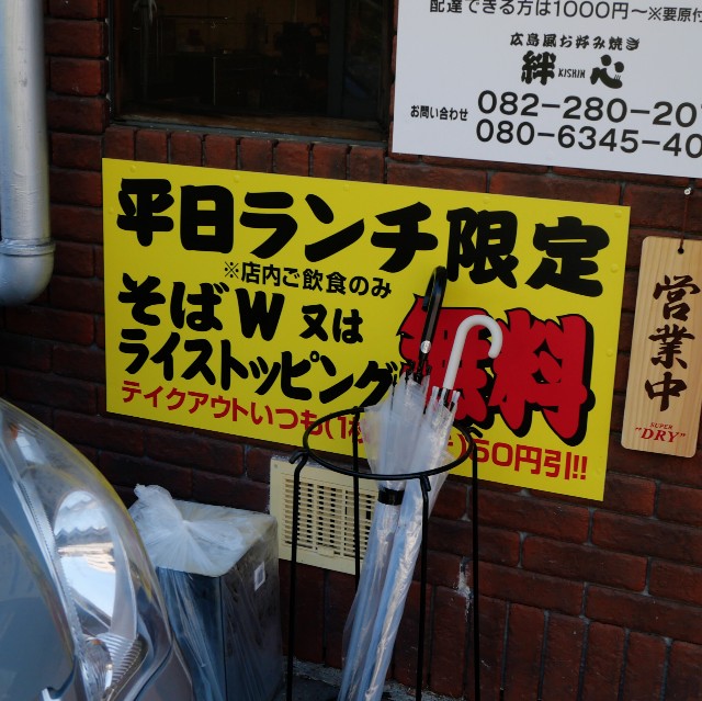 f:id:modokimaru:20240514142814j:image