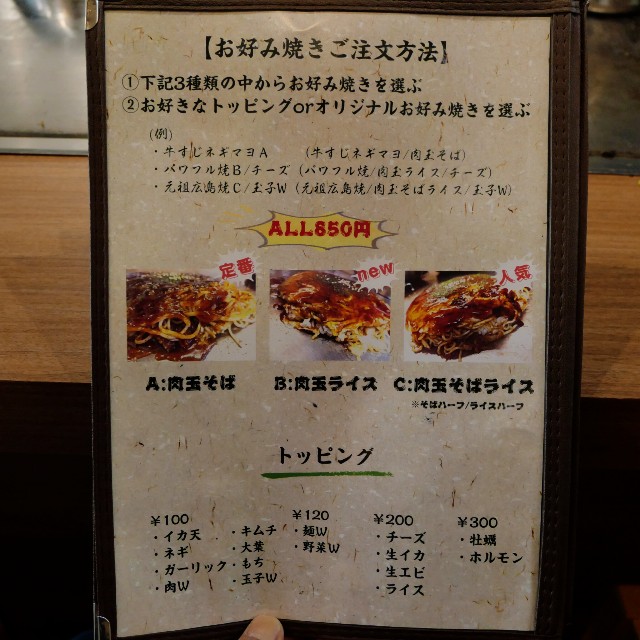 f:id:modokimaru:20240514142839j:image
