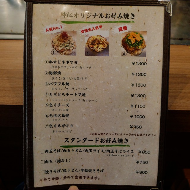 f:id:modokimaru:20240514142843j:image