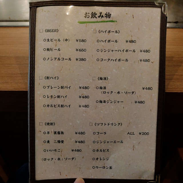 f:id:modokimaru:20240514142849j:image
