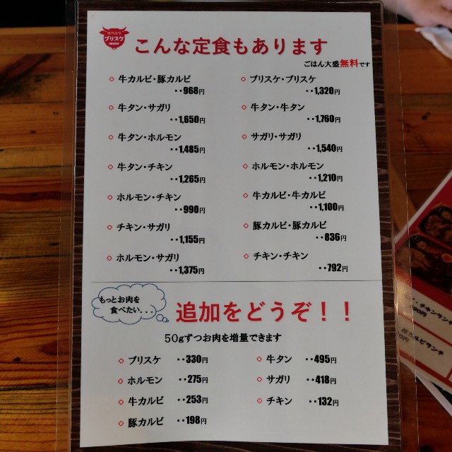 f:id:modokimaru:20240514160745j:image